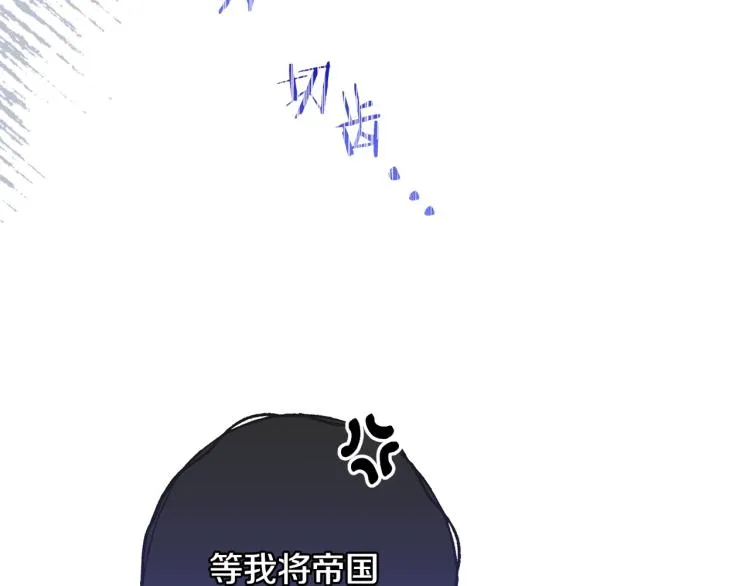 第74话 风波 第163页