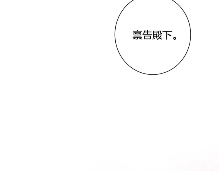 第74话 风波 第165页