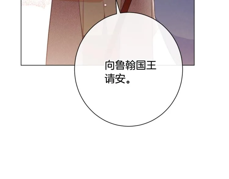 第74话 风波 第168页