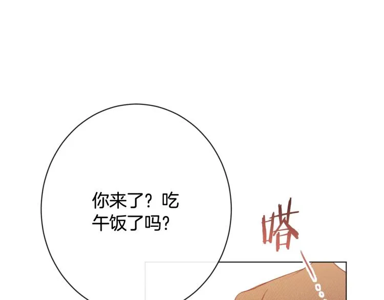 第74话 风波 第169页