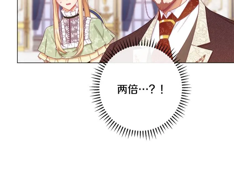 第74话 风波 第189页