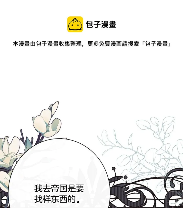 第74话 风波 第206页