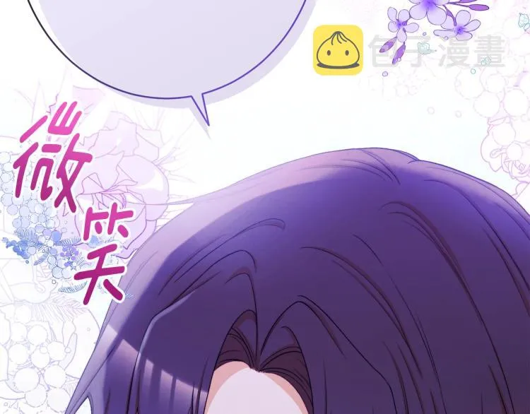 第74话 风波 第230页