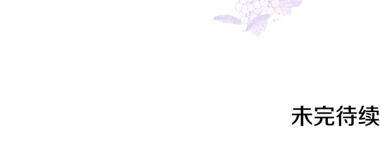 第74话 风波 第234页