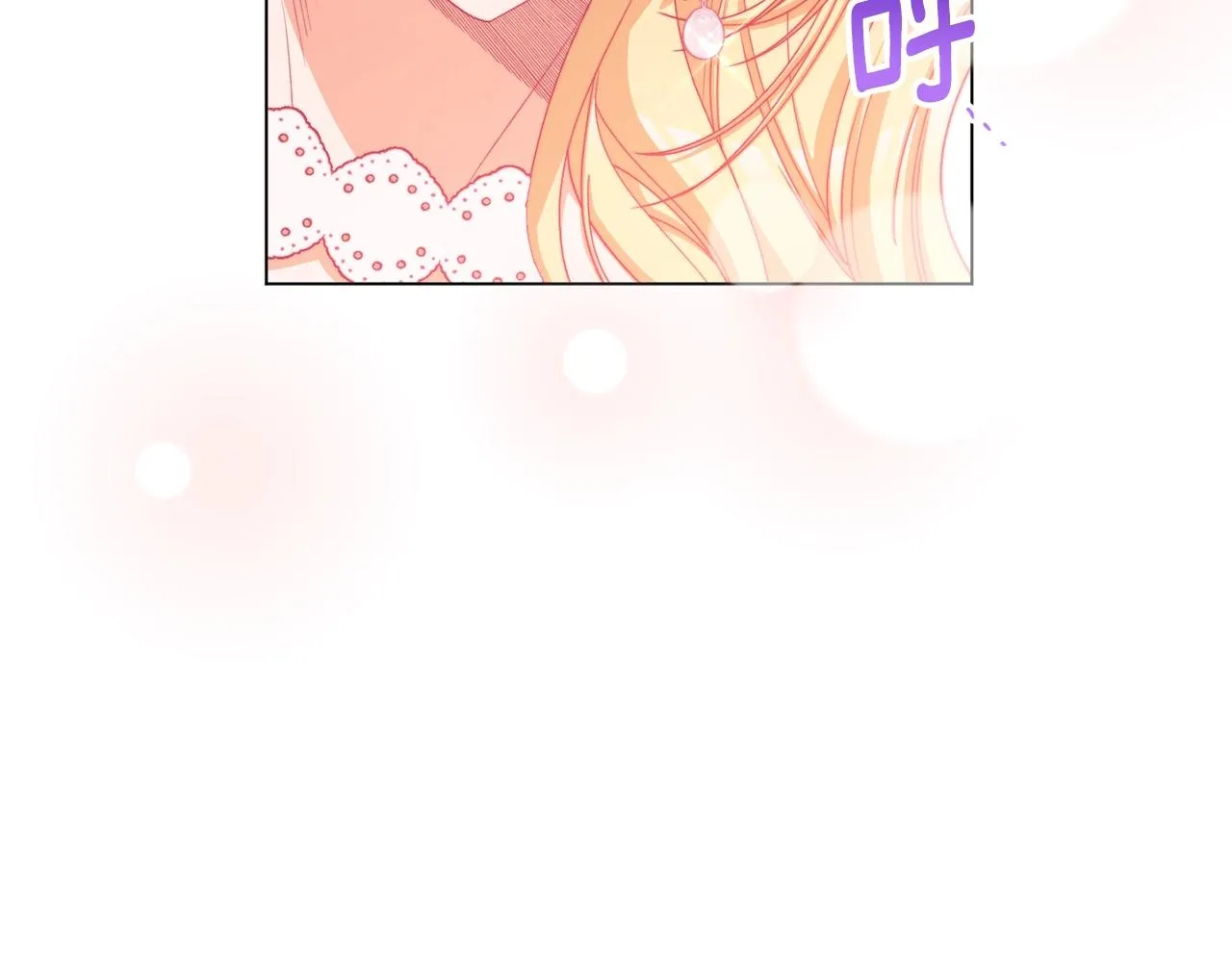 第75话 秘密计划 第42页