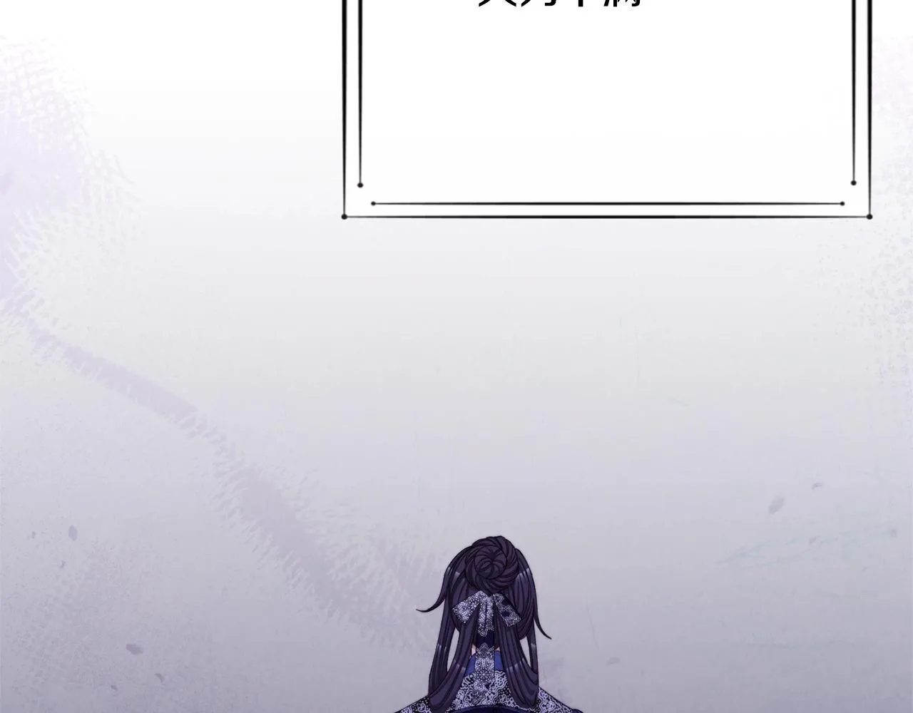 第75话 秘密计划 第46页