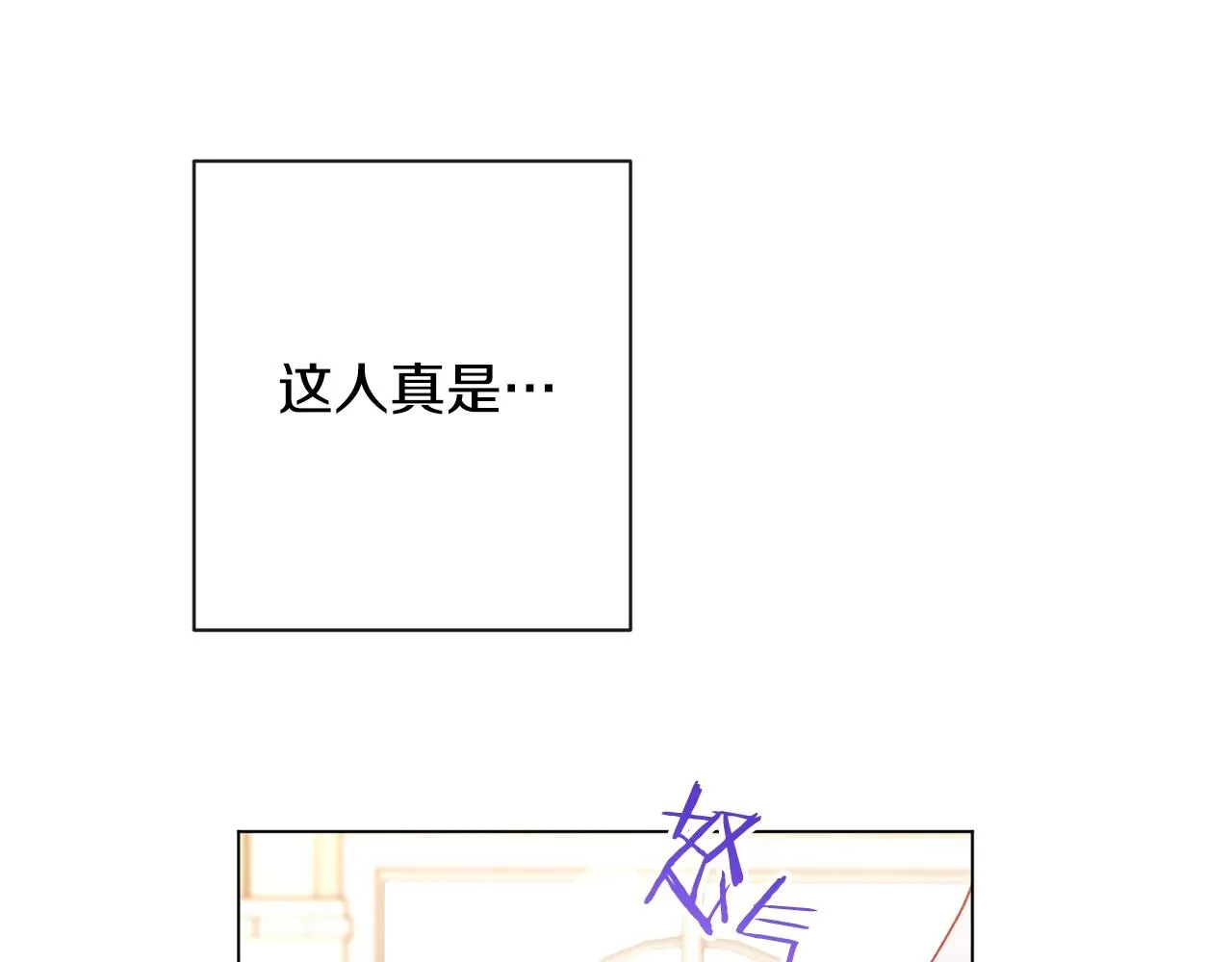 第75话 秘密计划 第65页