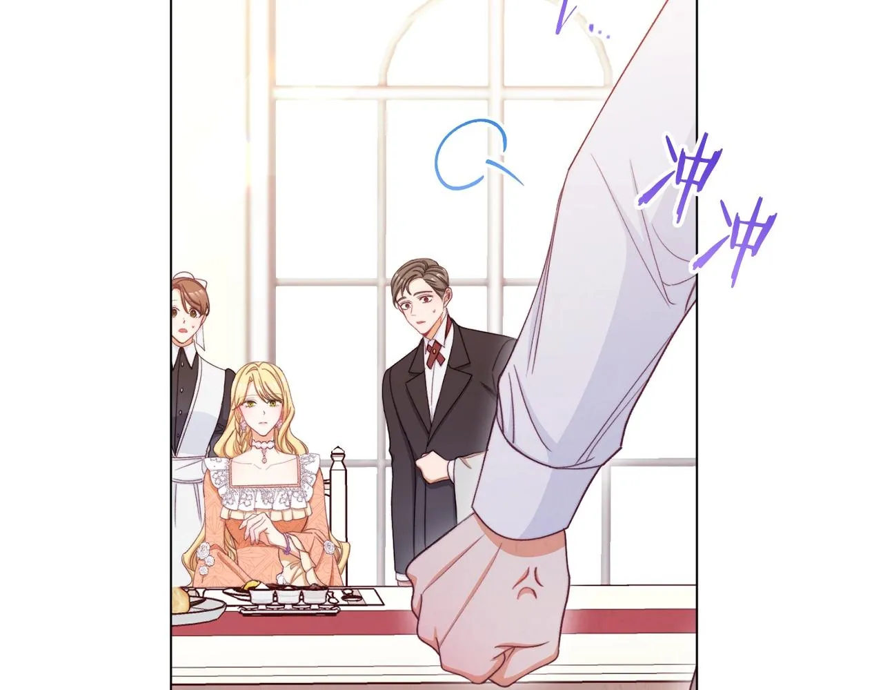 第75话 秘密计划 第66页