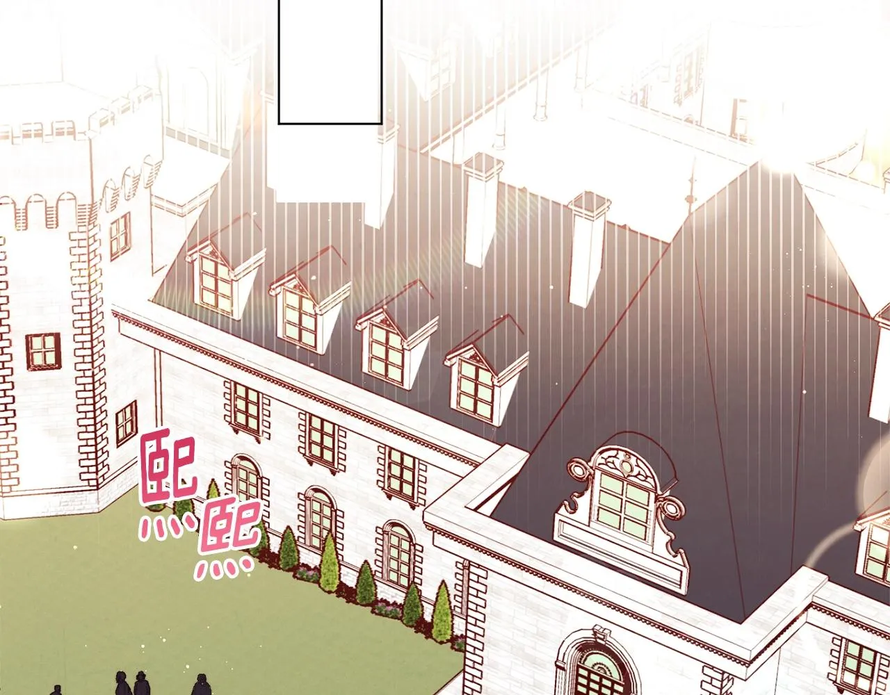 第75话 秘密计划 第94页