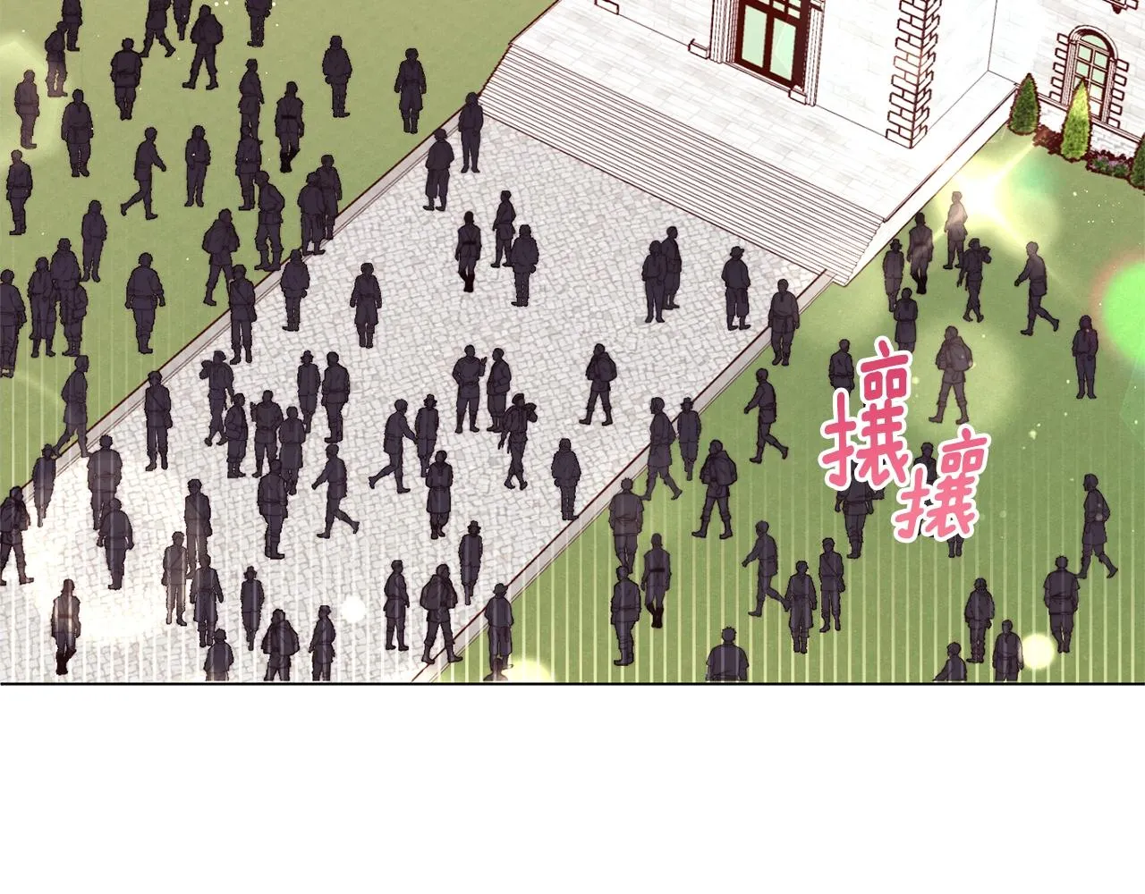 第75话 秘密计划 第95页