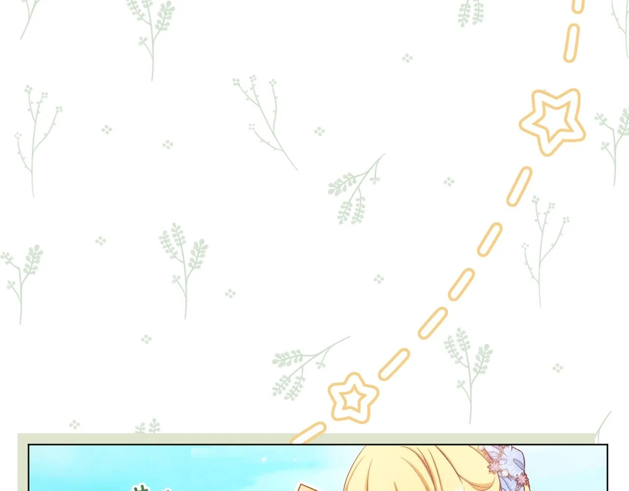 第75话 秘密计划 第107页