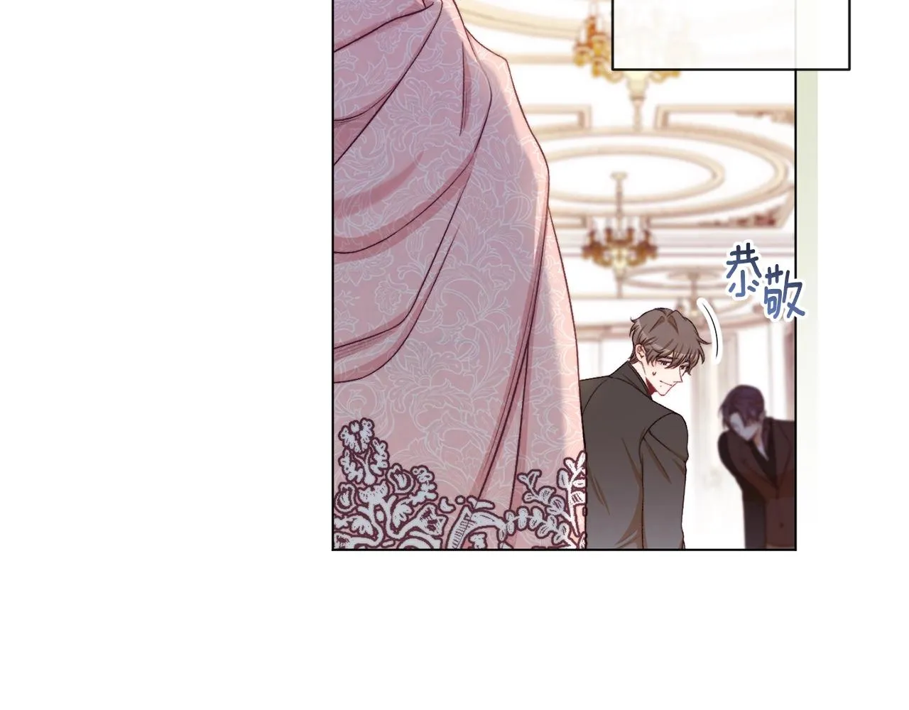 第75话 秘密计划 第110页