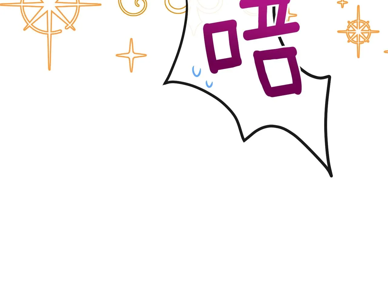第75话 秘密计划 第125页