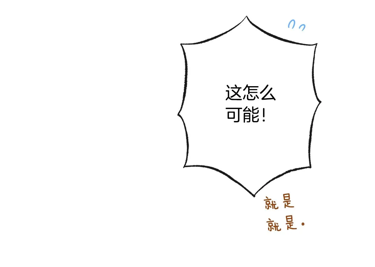 第75话 秘密计划 第128页