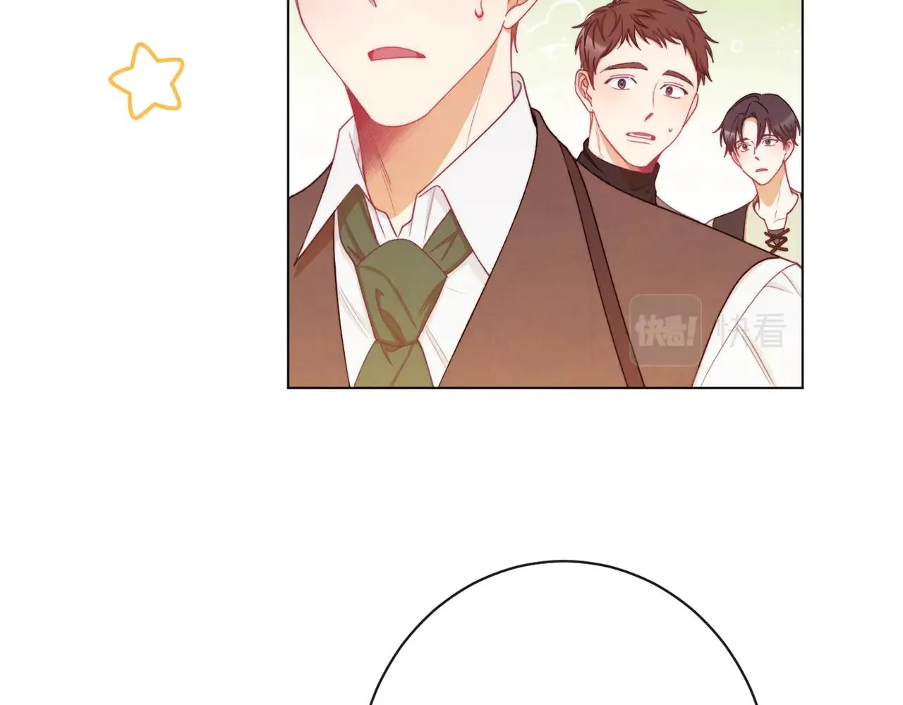 第75话 秘密计划 第131页