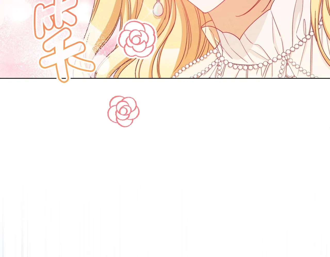 第75话 秘密计划 第142页