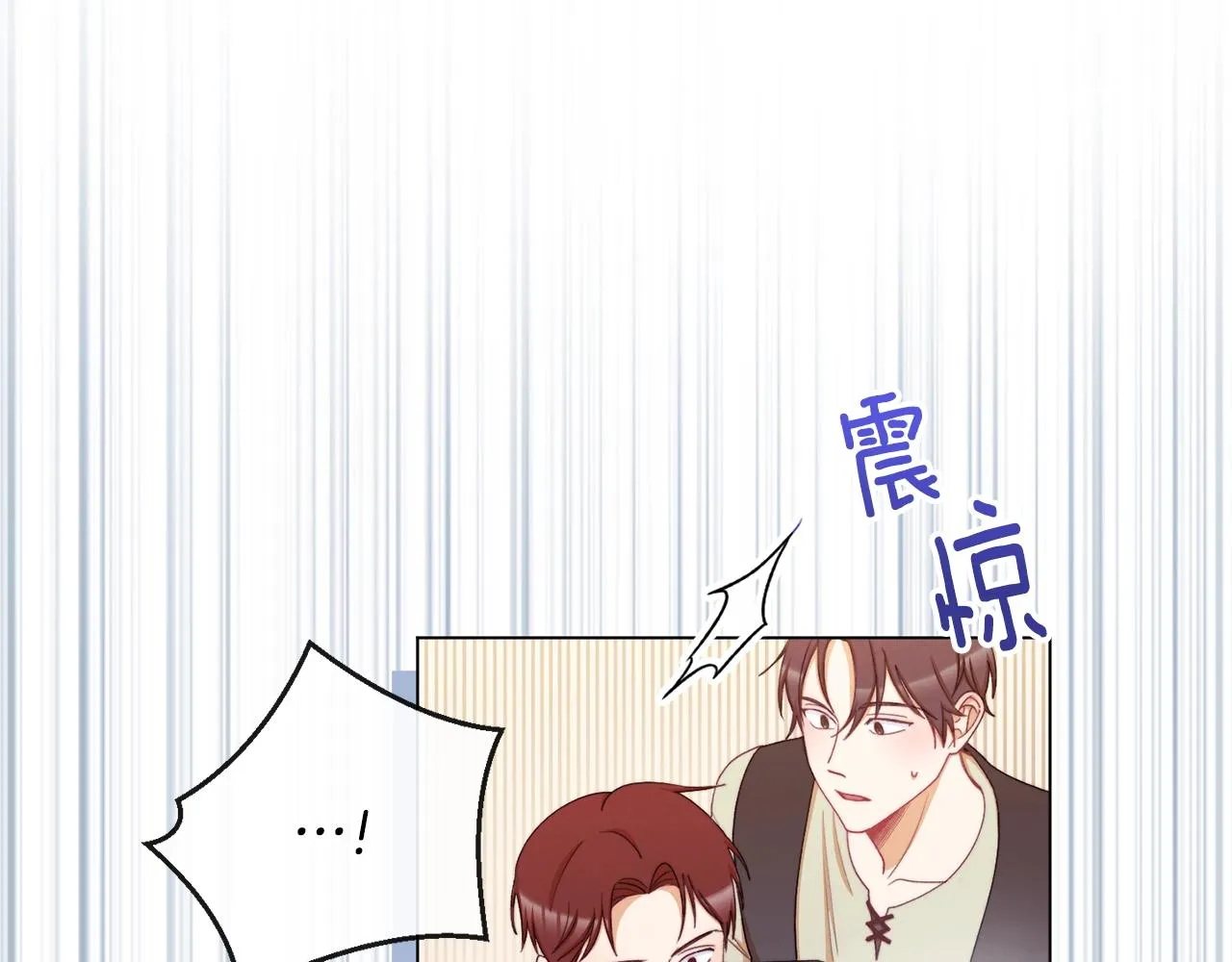 第75话 秘密计划 第143页