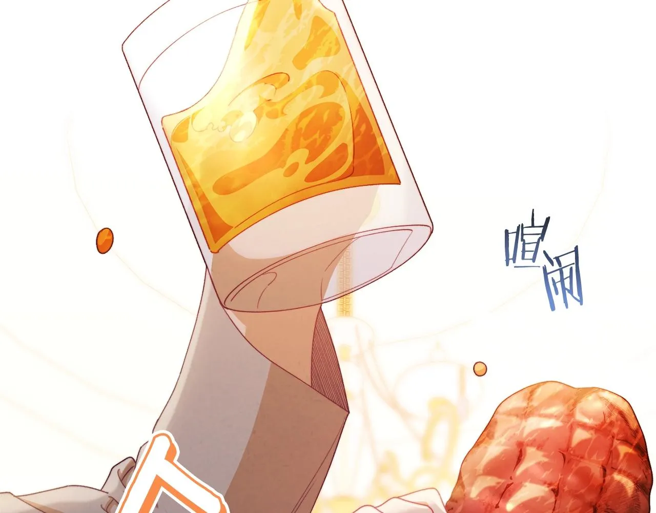 第75话 秘密计划 第148页
