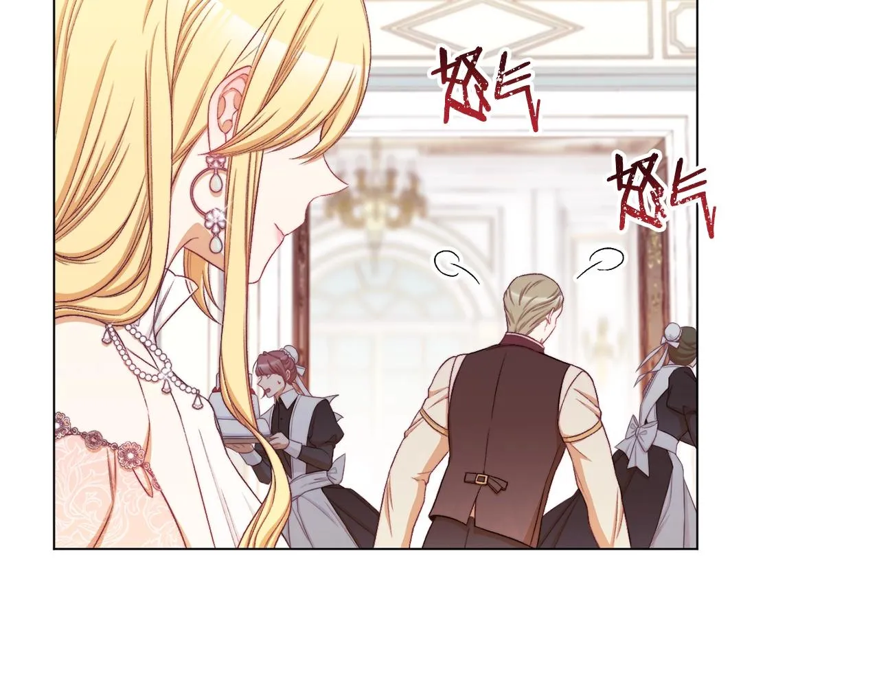 第75话 秘密计划 第158页