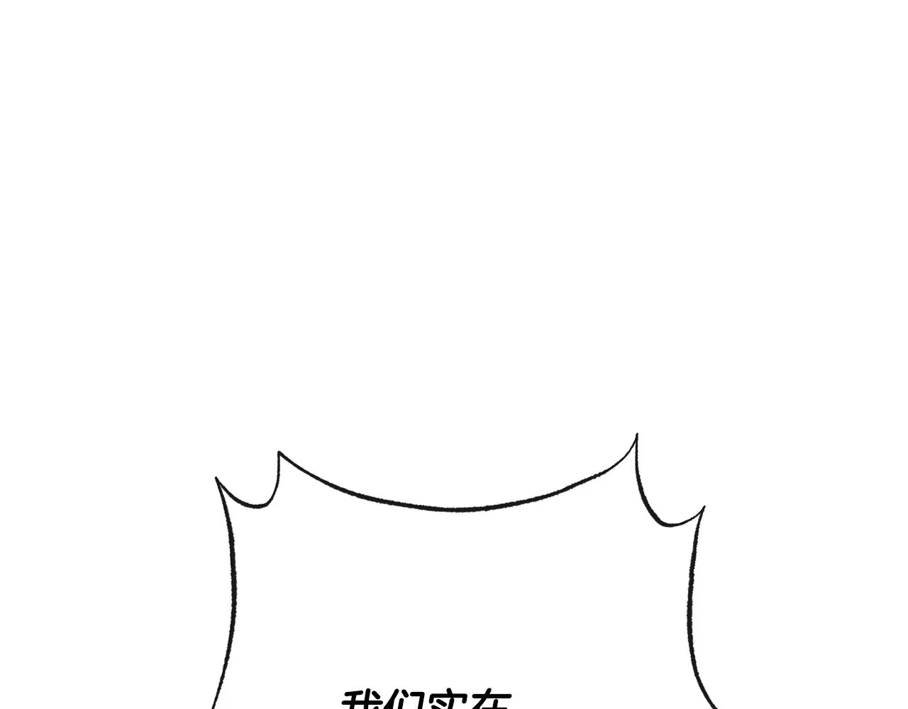第75话 秘密计划 第164页
