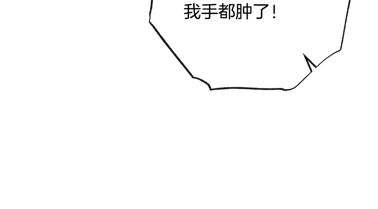 第75话 秘密计划 第171页