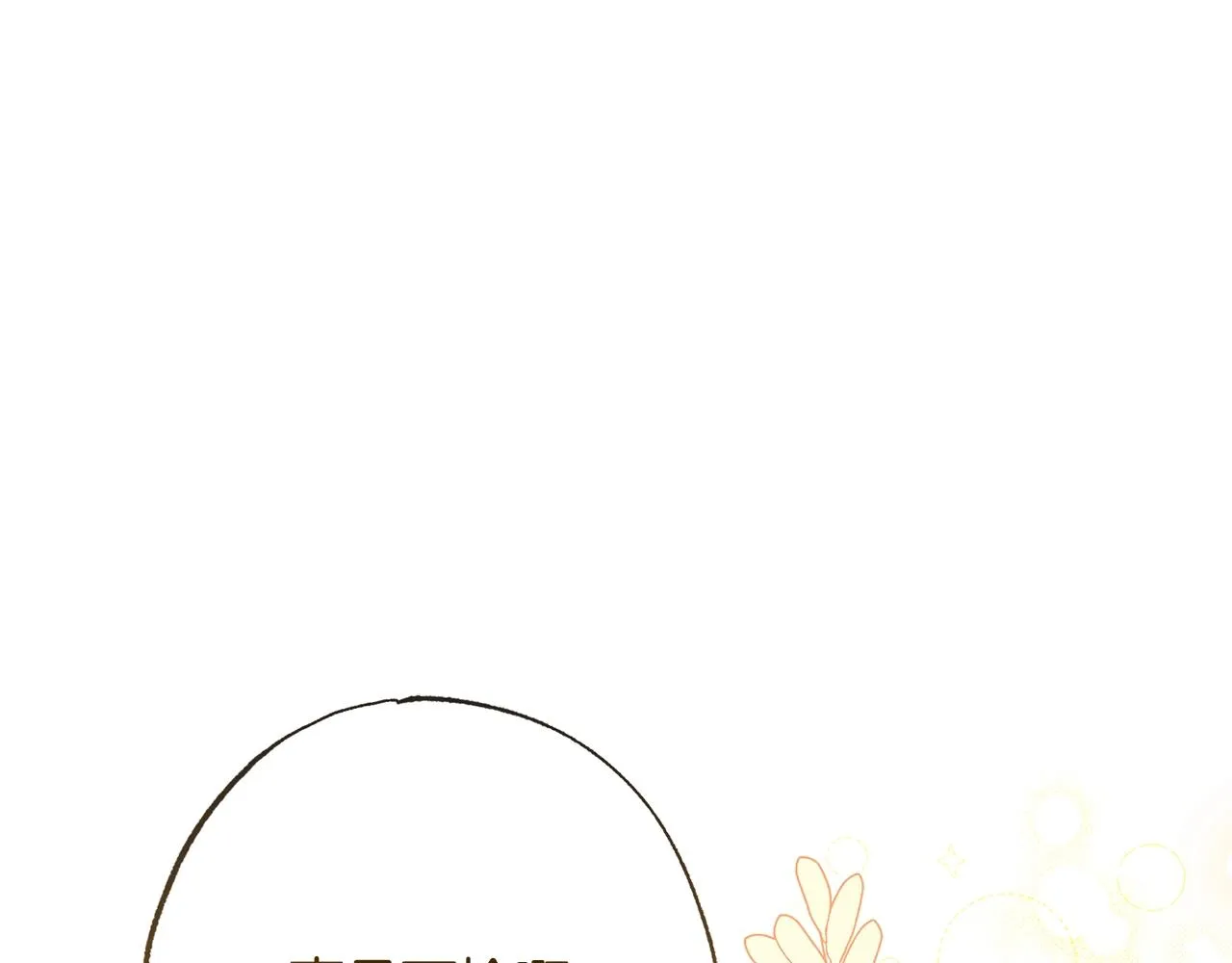 第75话 秘密计划 第172页