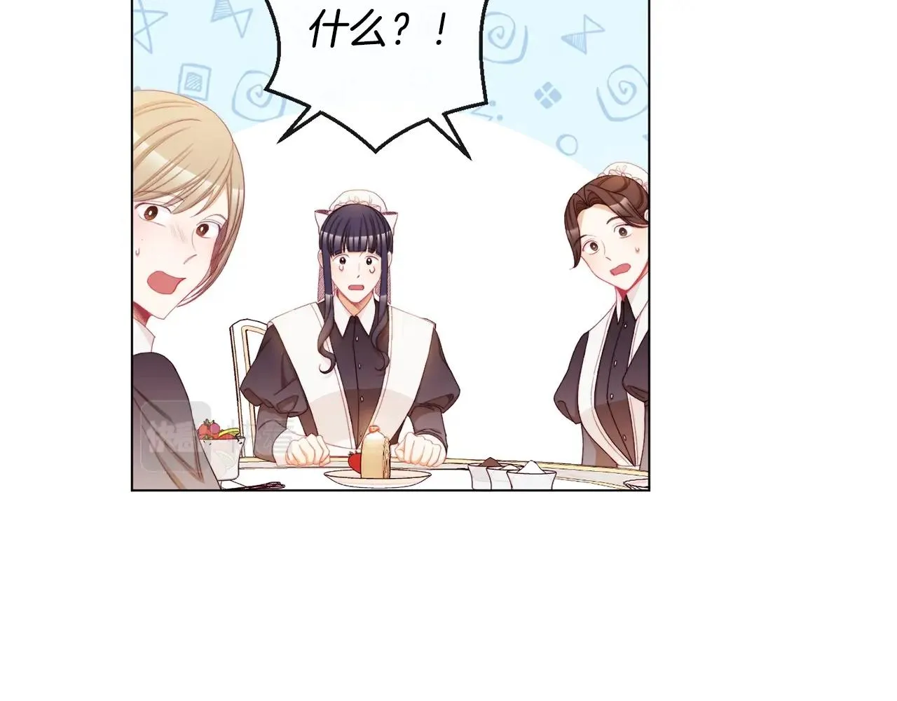 第75话 秘密计划 第177页