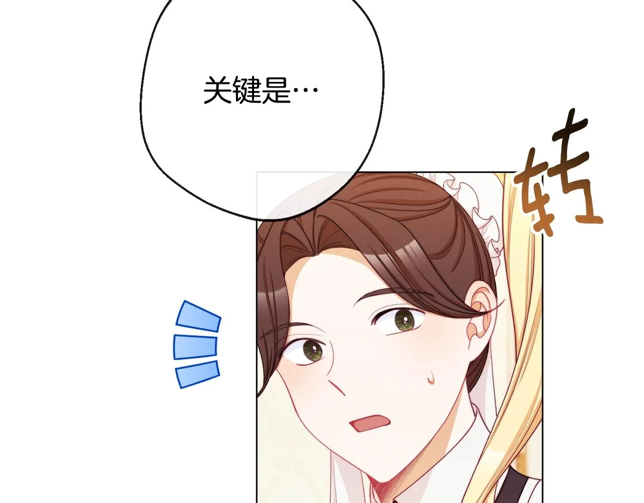 第75话 秘密计划 第182页
