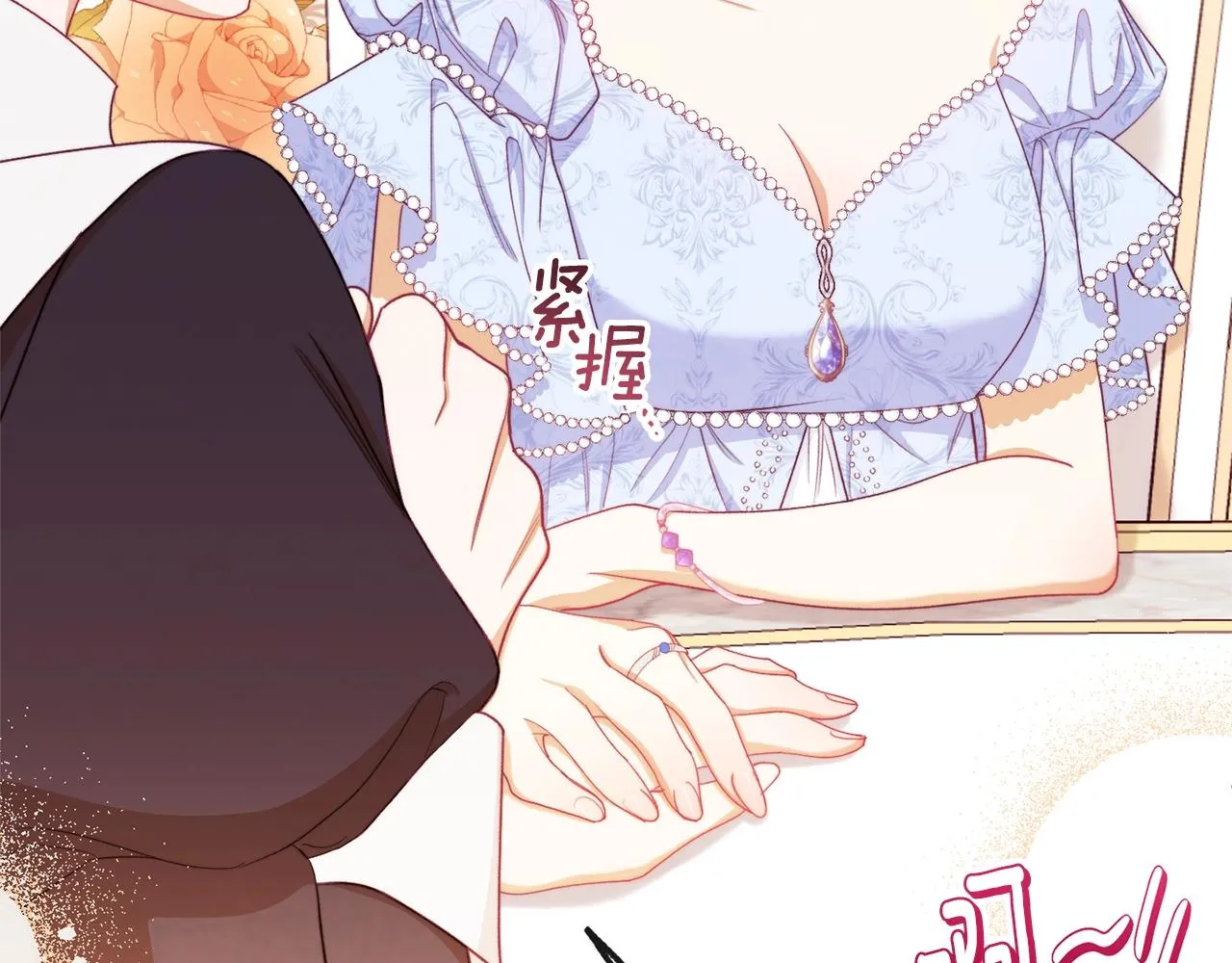 第75话 秘密计划 第186页