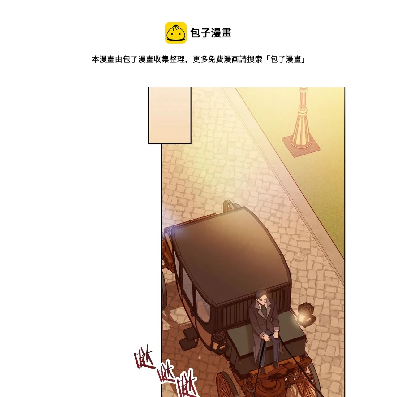 第75话 秘密计划 第202页