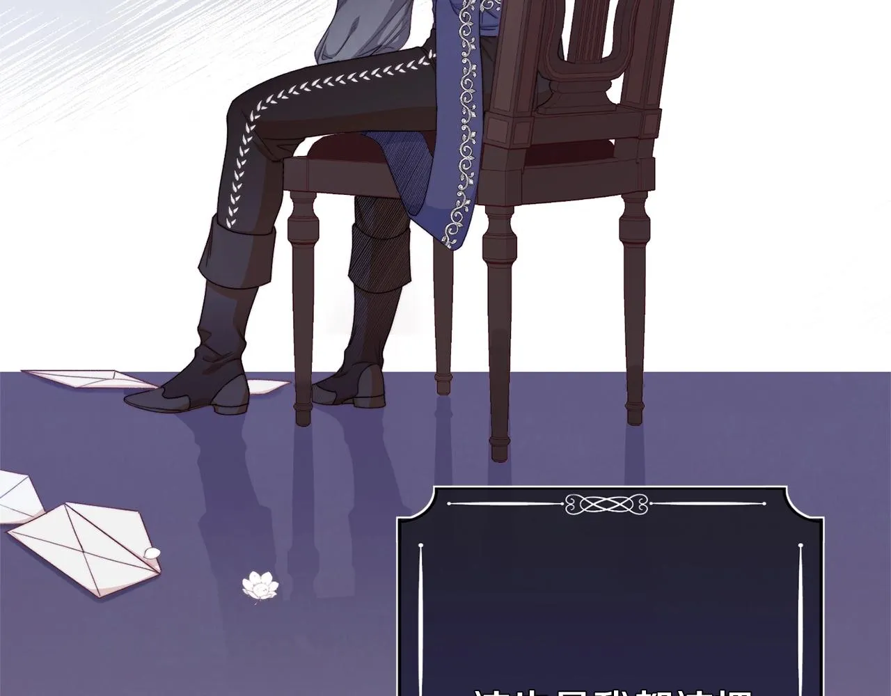 第75话 秘密计划 第223页