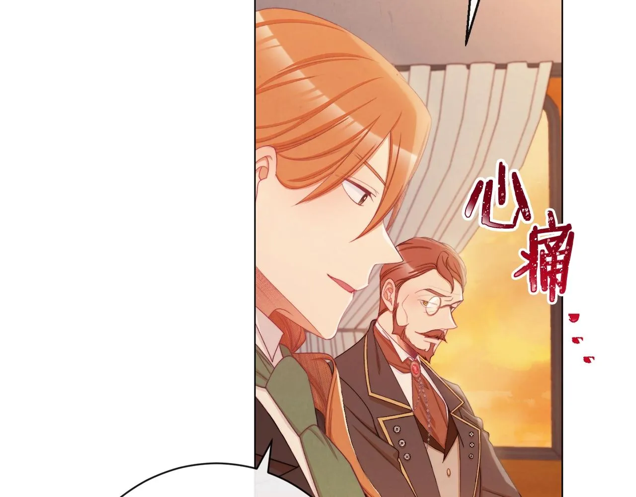 第75话 秘密计划 第227页