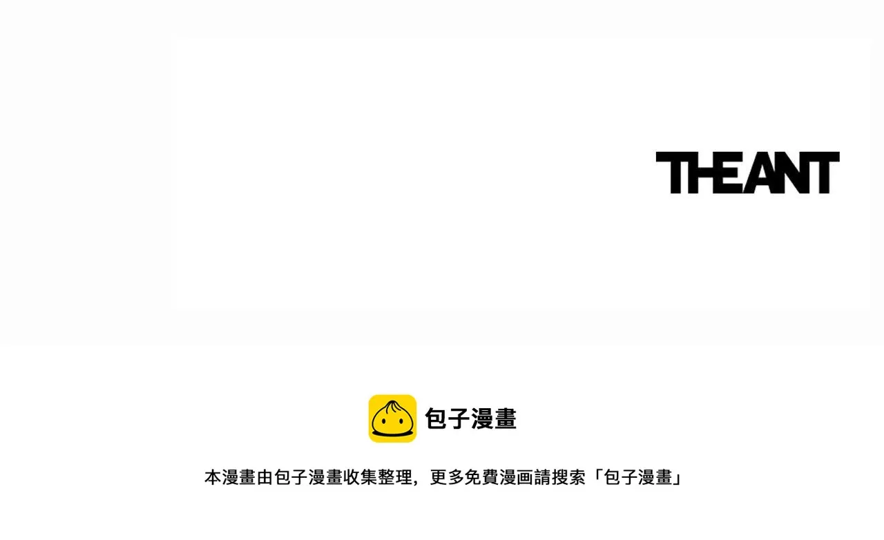 第75话 秘密计划 第260页