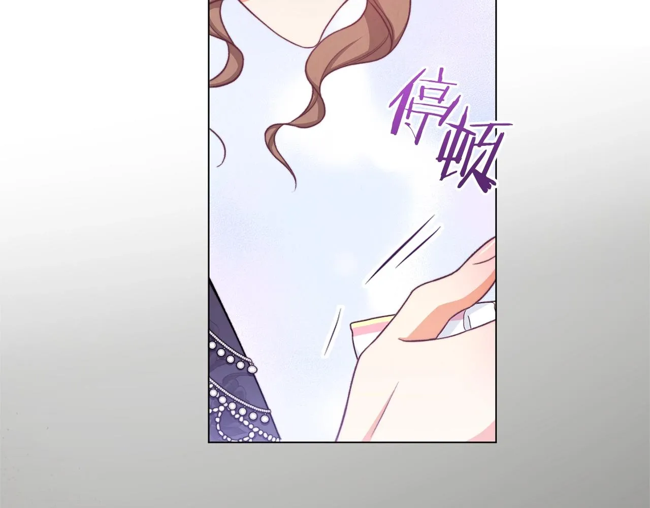 第77话 是时候了 第5页