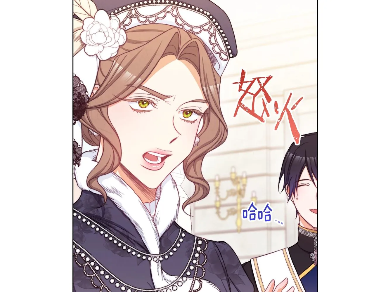 第77话 是时候了 第23页