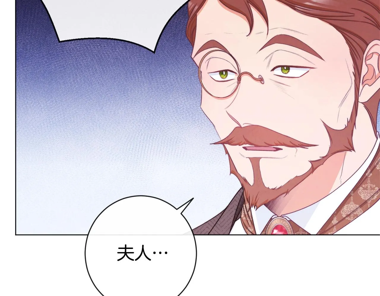 第77话 是时候了 第31页