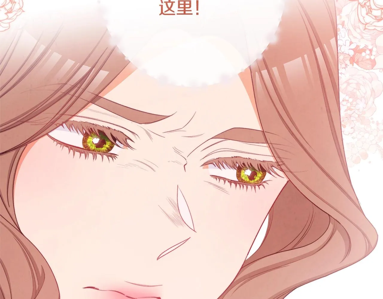 第77话 是时候了 第39页