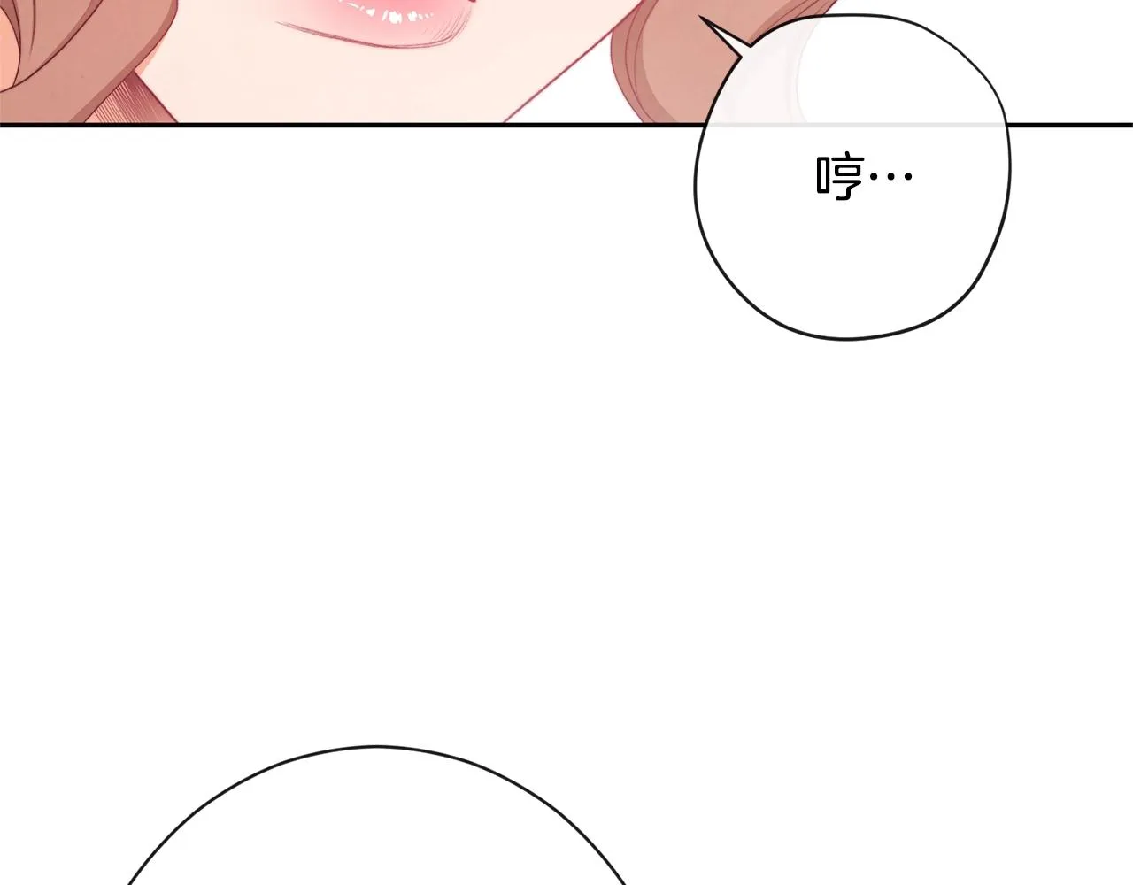 第77话 是时候了 第40页