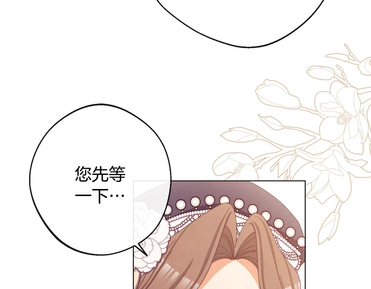 第77话 是时候了 第56页