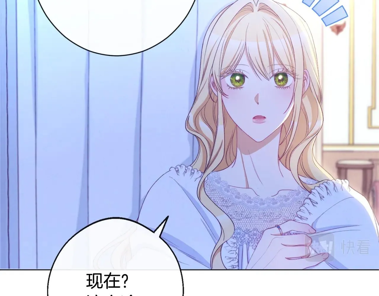 第77话 是时候了 第89页