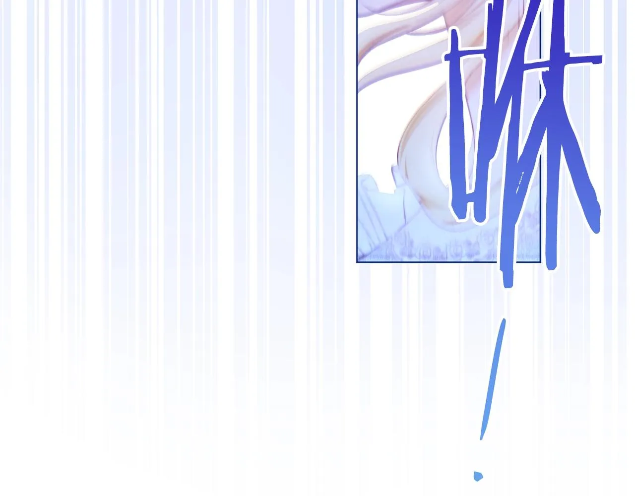 第77话 是时候了 第96页