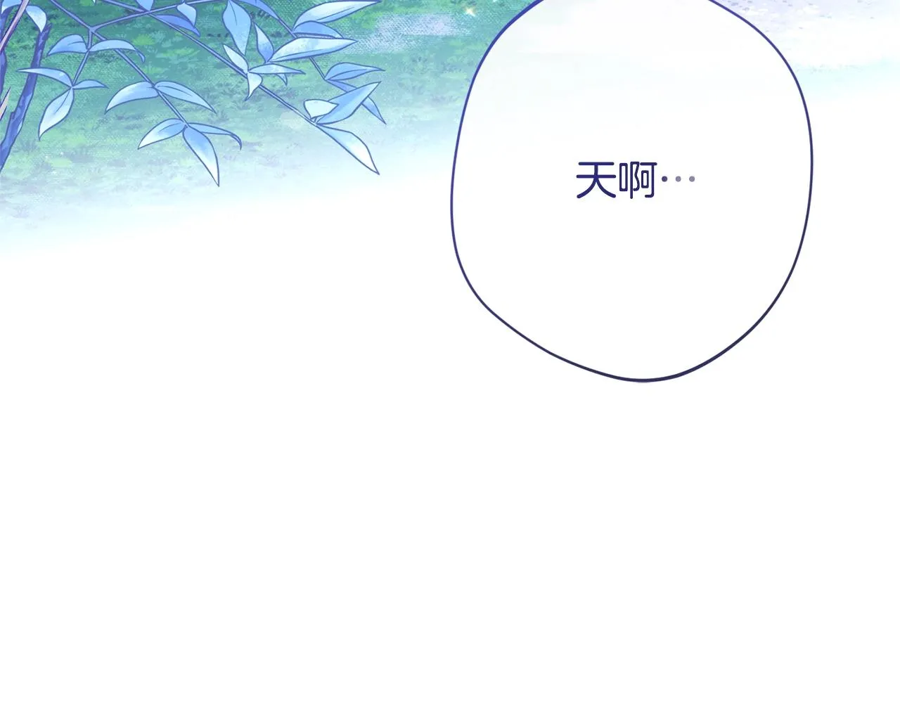 第77话 是时候了 第103页