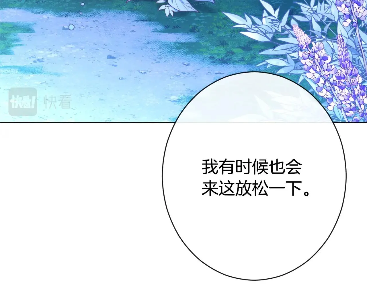 第77话 是时候了 第115页