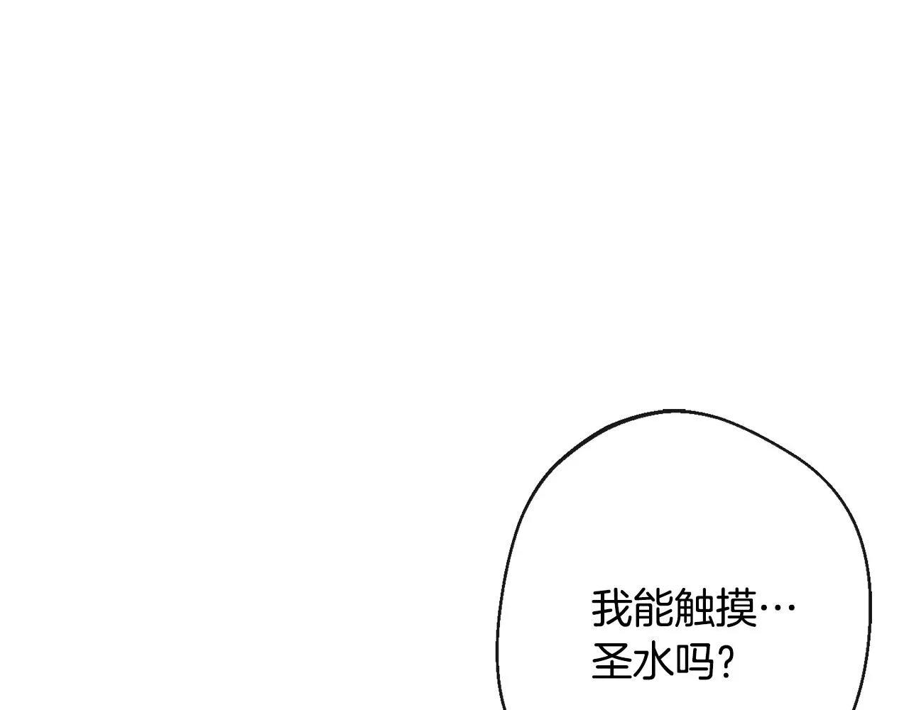 第77话 是时候了 第125页