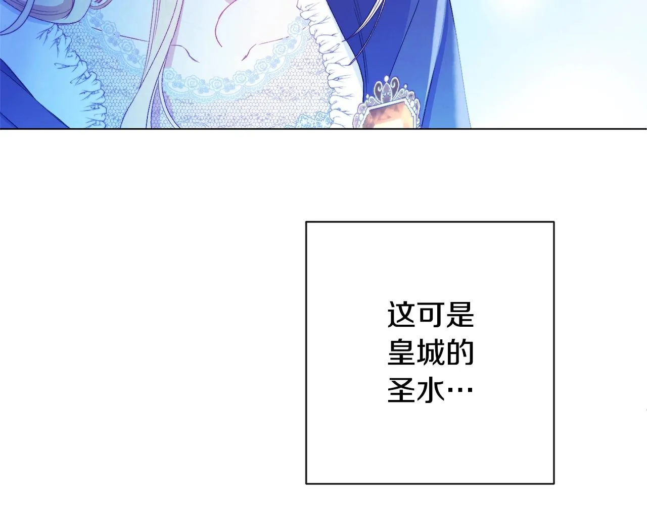 第77话 是时候了 第129页