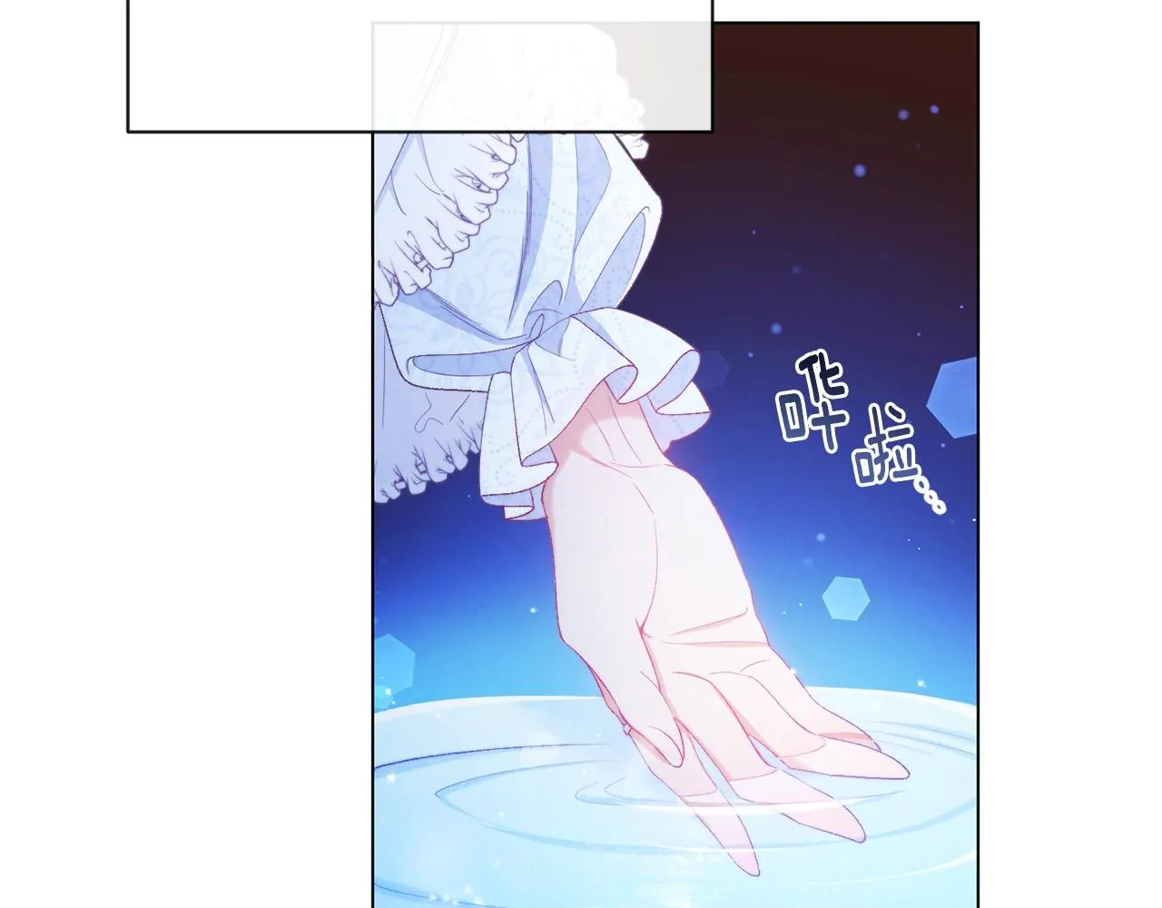 第77话 是时候了 第131页