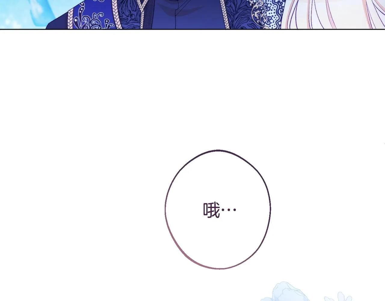 第77话 是时候了 第134页