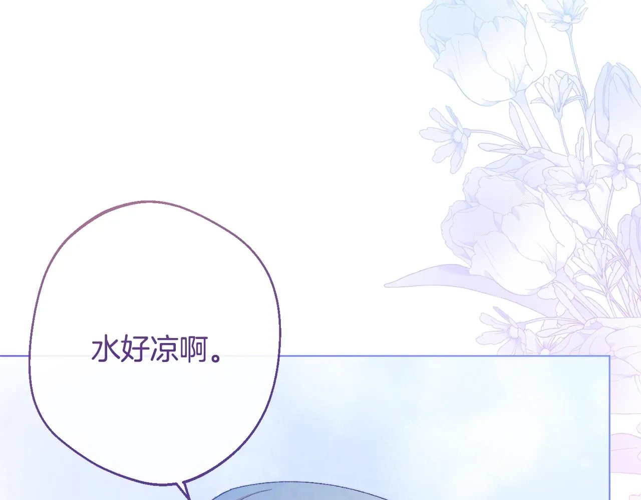 第77话 是时候了 第135页
