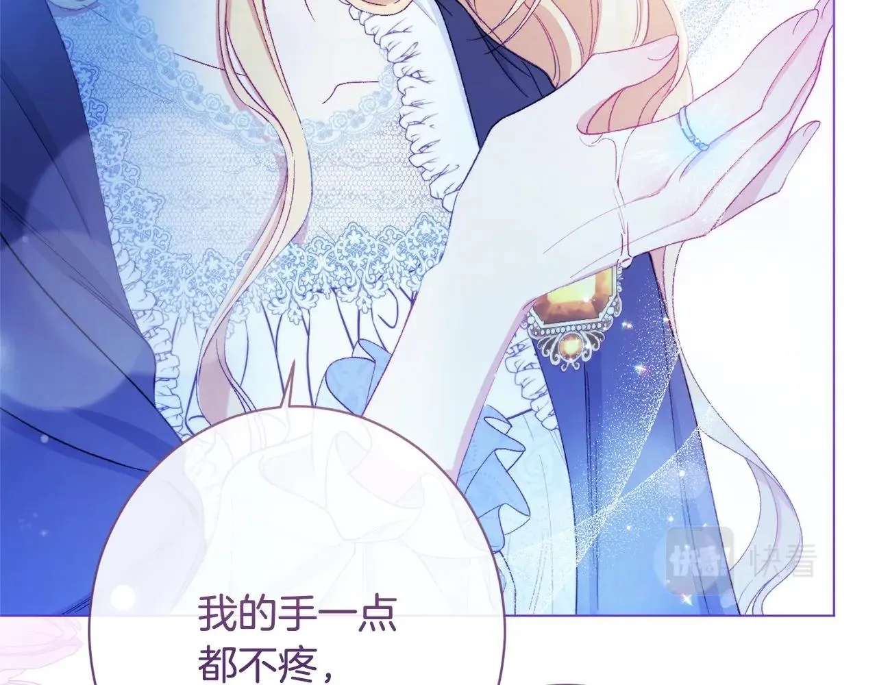 第77话 是时候了 第137页