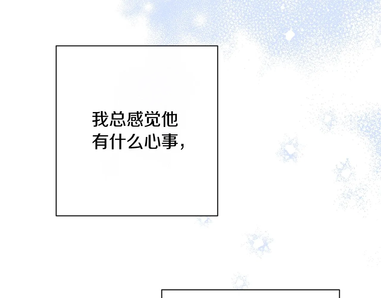 第77话 是时候了 第154页